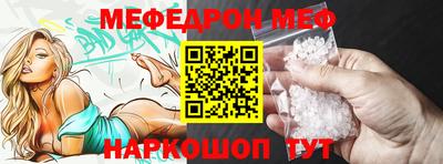 бутик Бердск