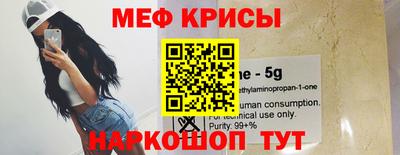 прущие крисы Ликино-Дулёво