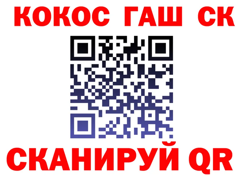 Что такое наркотики дарк нет формула Губаха