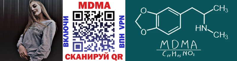 MDMA VHQ  Губаха 