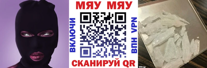 где найти наркотики  Губаха  МЯУ-МЯУ 4 MMC 