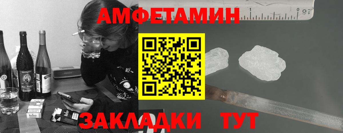 Губаха  Метамфетамин Methamphetamine  Вход с VPN 