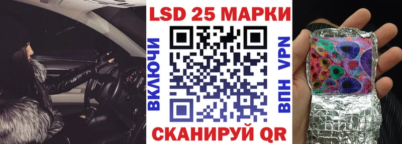 гидра рабочий сайт  Губаха  Марки 25I-NBOMe 1,5мг  закладка 