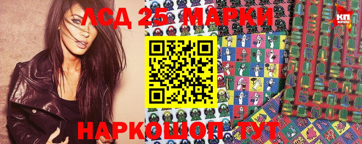 Марки NBOMe 1500мкг  Вход с VPN  Марки 25I-NBOMe  Губаха 