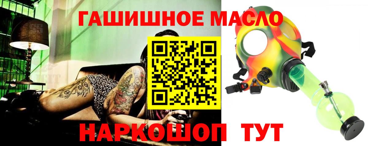 Губаха  Дистиллят ТГК концентрат  Вход с VPN 