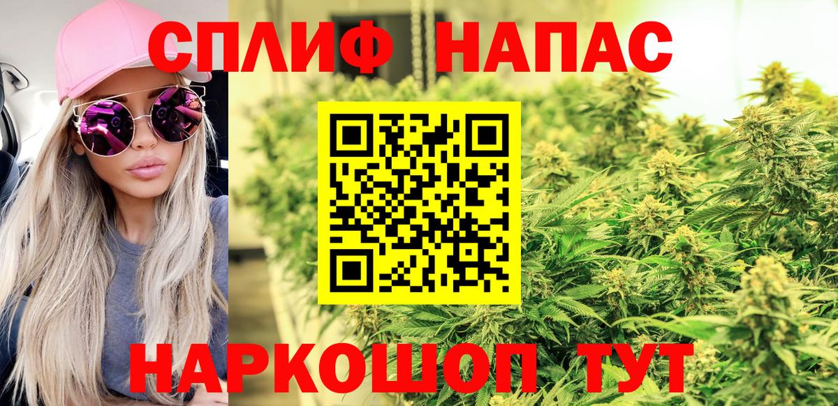 Шишки марихуана марихуана  Вход с VPN  Губаха  Канабис конопля  Канабис OG Kush 