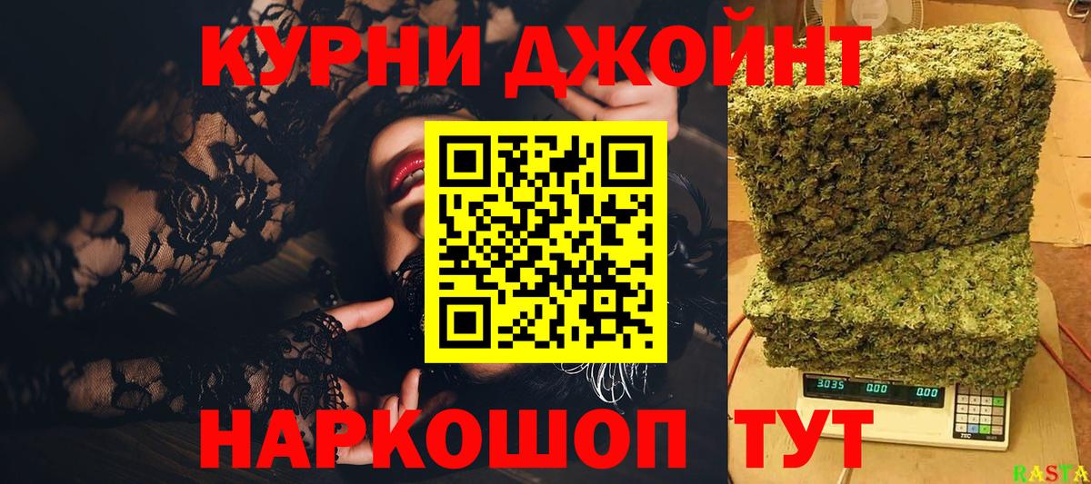 Марихуана марихуана Губаха